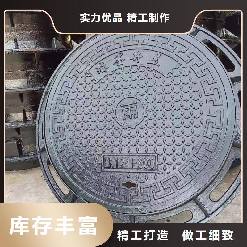 海南省万宁市700重型球墨铸铁井盖现货批发建通铸造厂家