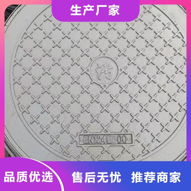 广东省汕头市南澳县热力井盖铸铁库存充足建通铸造厂家