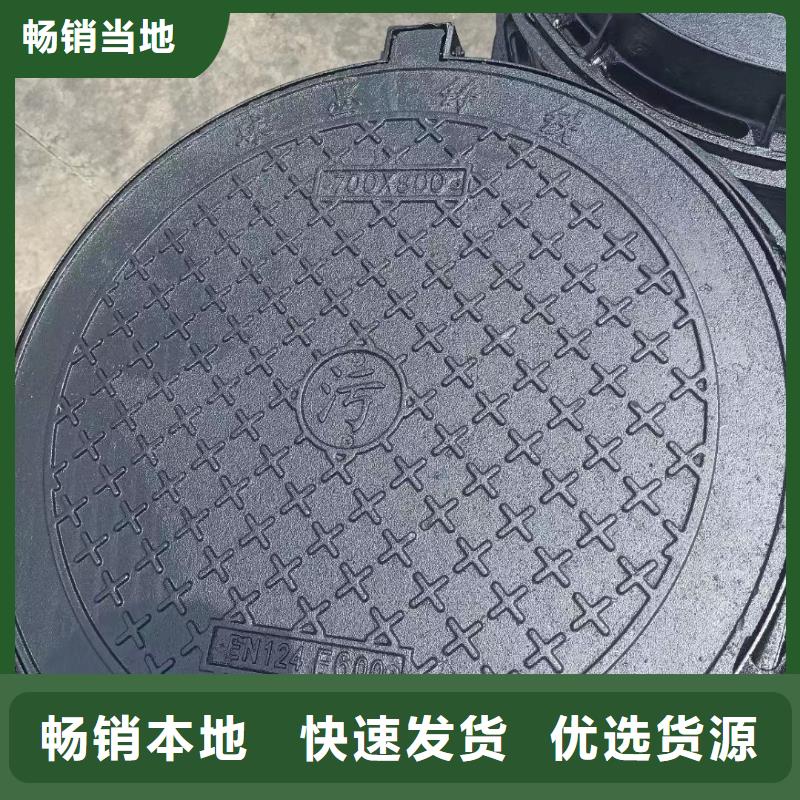 广东省汕头市南澳县热力井盖铸铁库存充足建通铸造厂家