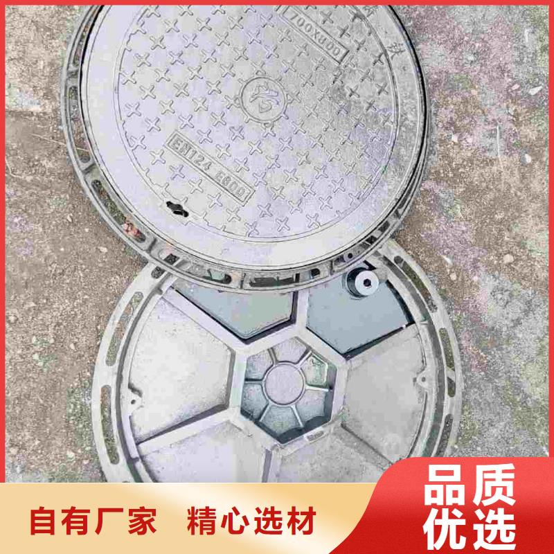 防沉降井盖700*900厂家建通铸造厂家