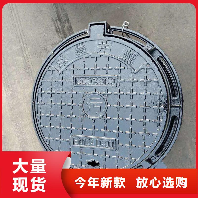 水表箱方形井盖现货报价建通铸造厂家
