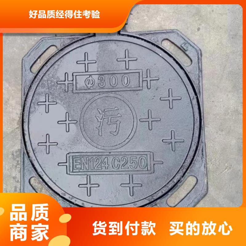 DN700球墨铸铁井盖欢迎咨询建通铸造厂家