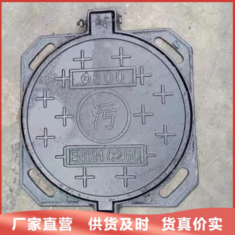 广东省深圳市公明街道塑料井盖复合井盖采购价格建通铸造厂家