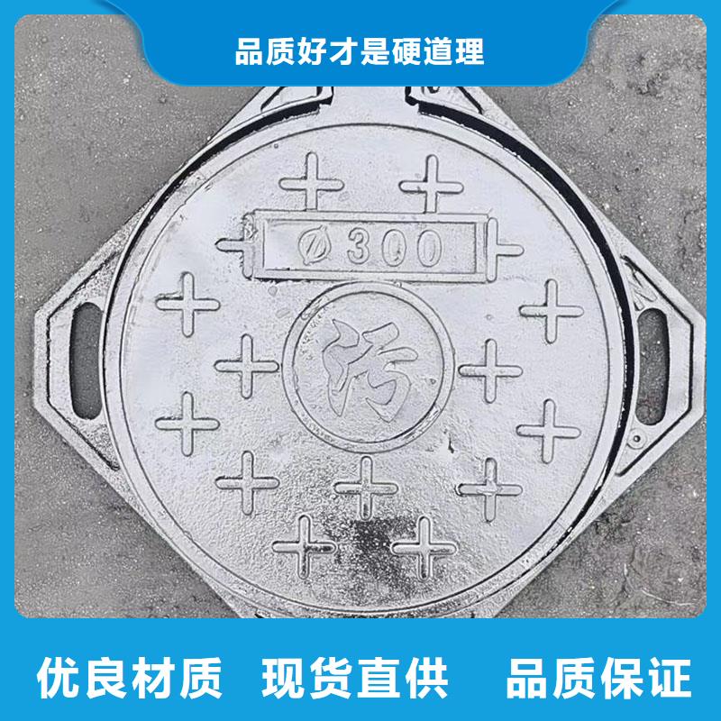 DN700*800电力圆井盖球墨铸铁树脂井盖生产销售建通铸造