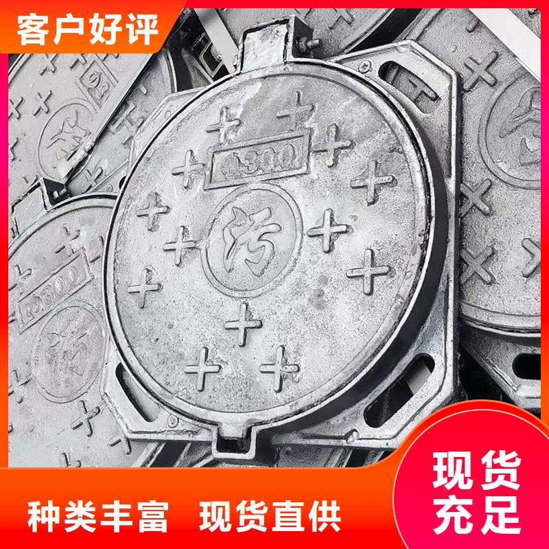 DN700球墨铸铁井盖欢迎咨询建通铸造厂家