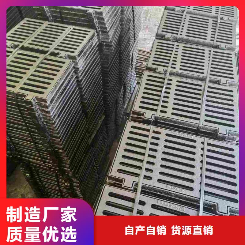 海南省琼中县重型雨水篦子规格型号建通铸造厂家