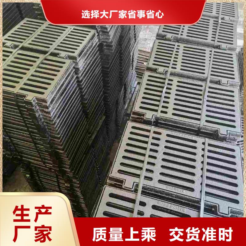 马路侧水篦子建通铸造厂家
