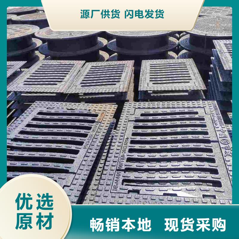 球墨铸铁雨水篦子在线报价建通铸造厂家