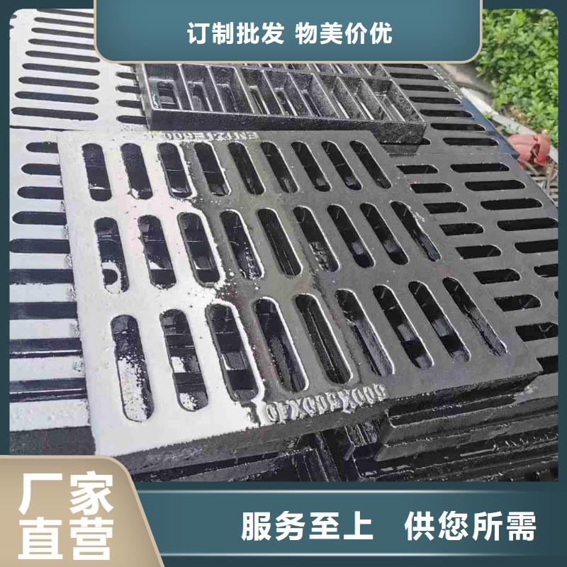 球墨铸铁雨水篦子现货供应建通铸造厂家