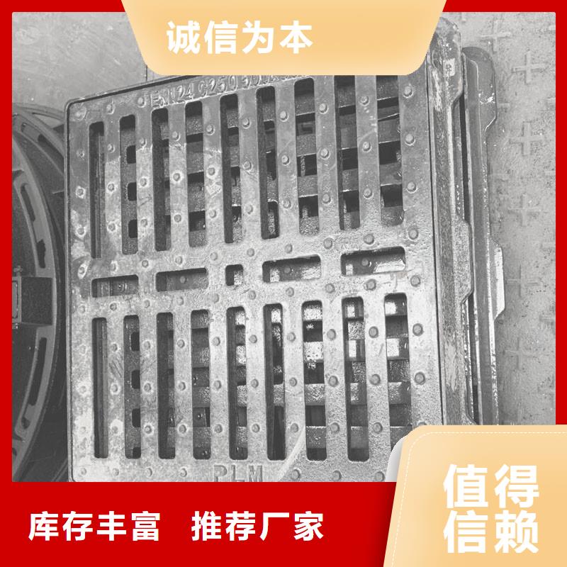 草坪溢流井来图定制建通铸造厂家