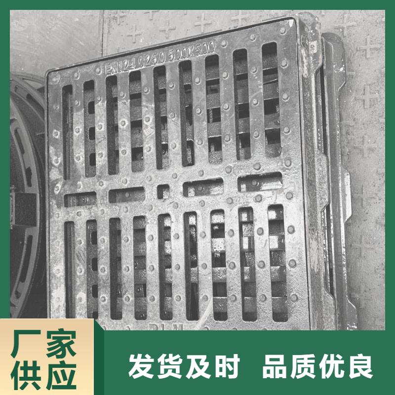 道路雨水篦子球墨铸铁规格尺寸建通铸造厂家