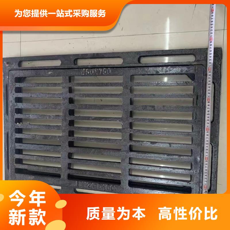 广东省汕头市雷岭镇排水沟盖板现货供应建通铸造厂家