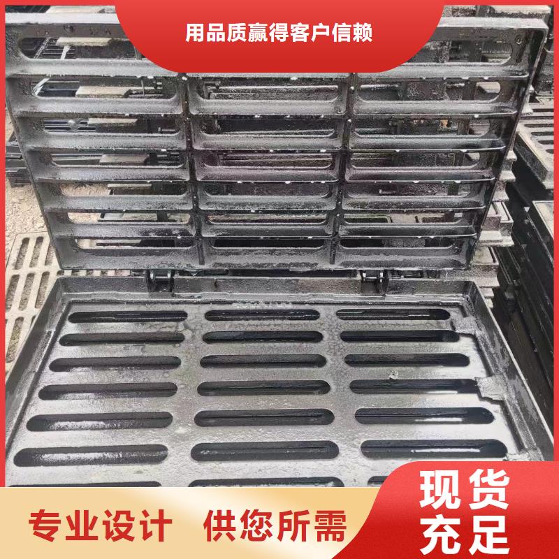 球墨铸铁雨水篦子在线报价建通铸造厂家