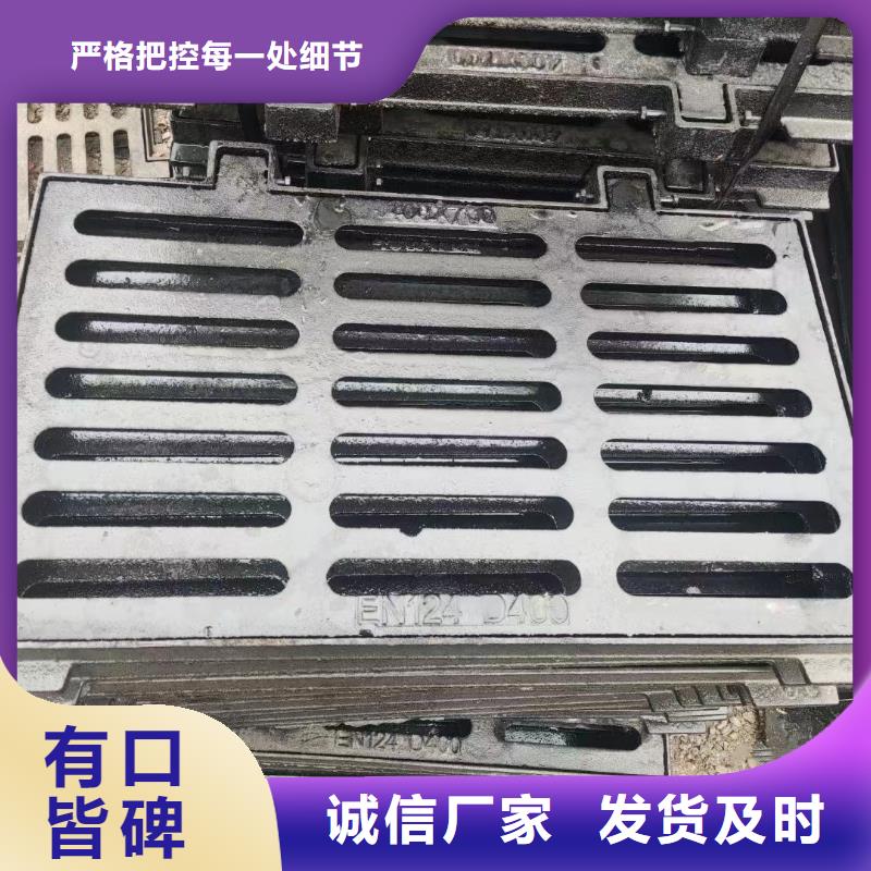 广东省汕头市雷岭镇排水沟盖板现货供应建通铸造厂家