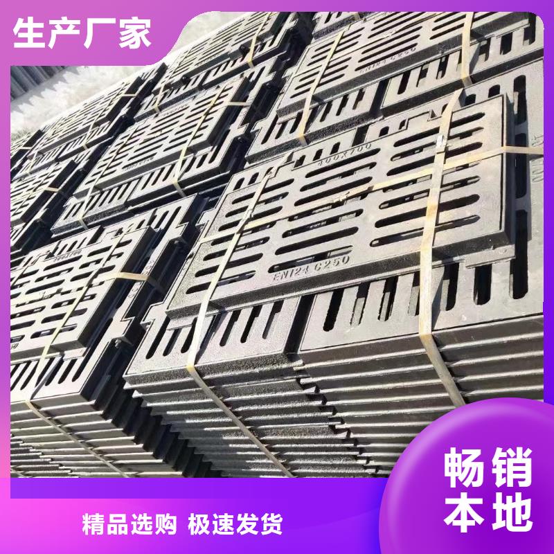 广东省深圳市梅林街道L型路边侧篦子三件套实体厂家建通铸造厂家