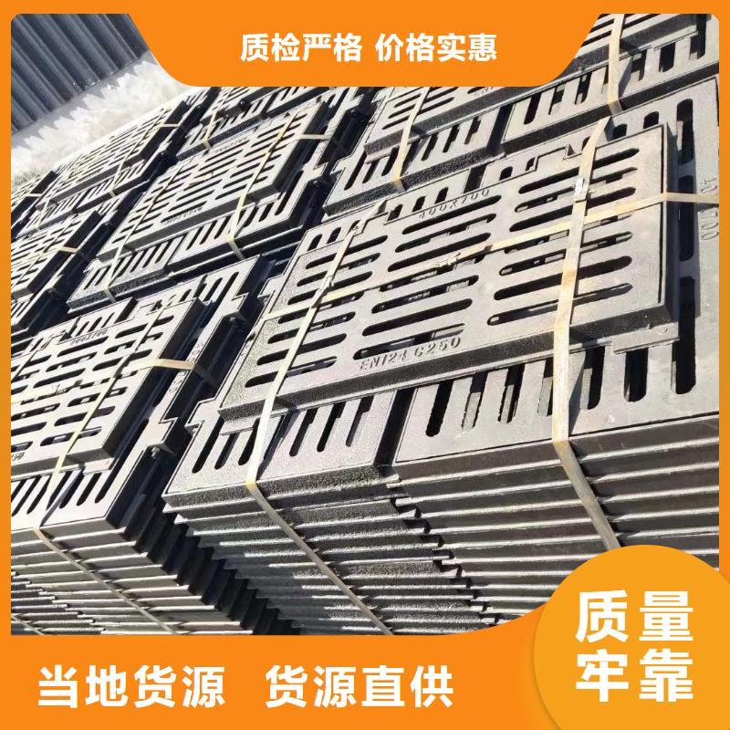 明沟盖板现货供应建通铸造厂家
