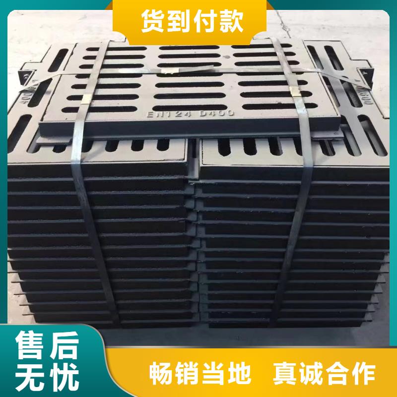 球墨铸铁雨水篦子在线报价建通铸造厂家
