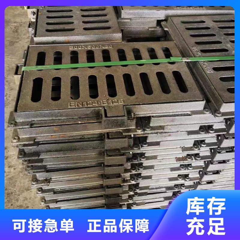 广东省深圳市福海街道加油站树脂篦子在线报价建通铸造厂家