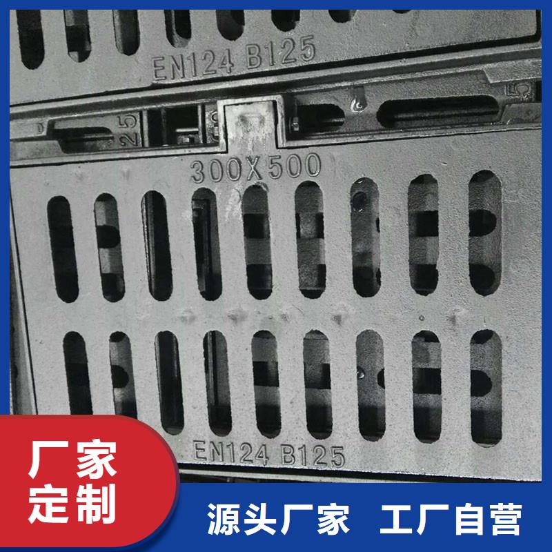 海南省三沙市球墨铸铁篦子定做生产建通铸造厂家