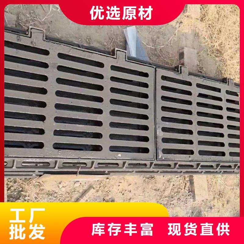 球墨铸铁雨水篦子在线报价建通铸造厂家