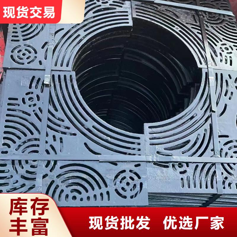 广东省汕头市盐鸿镇下水道沟盖板球墨铸铁现货供应建通铸造厂家