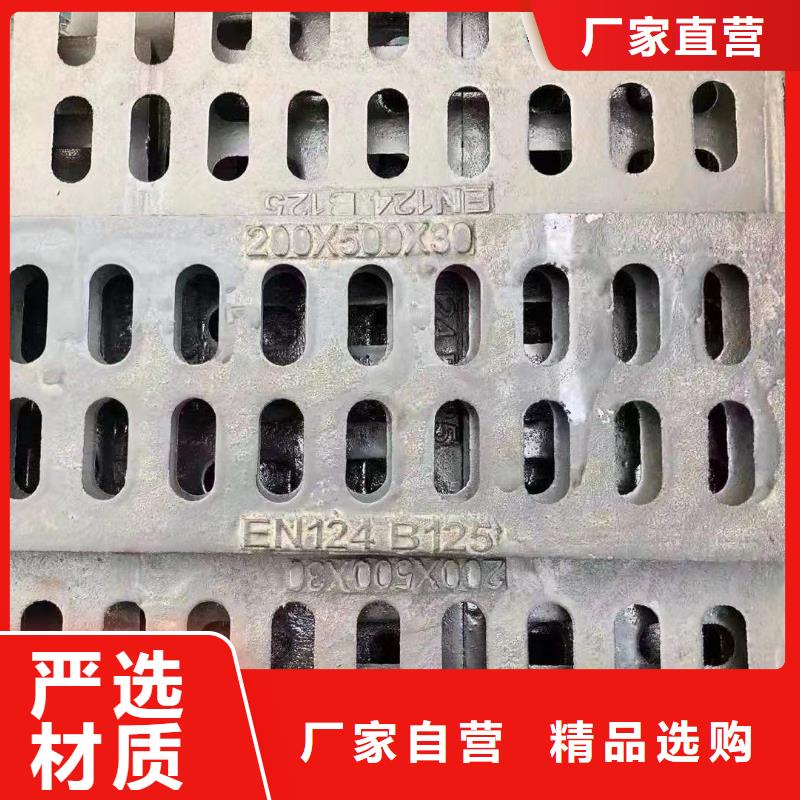 道路排水篦子球墨铸铁来图定制建通铸造厂家