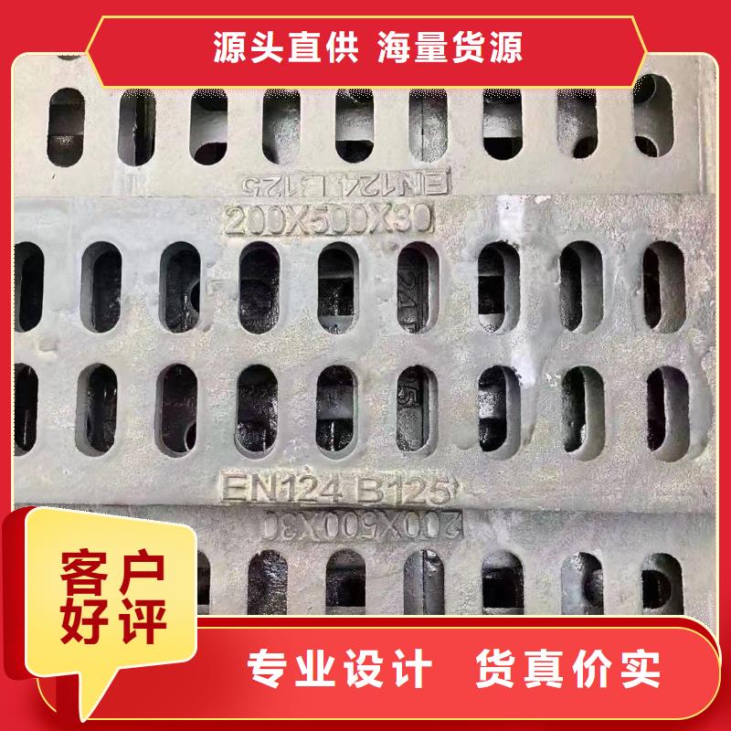 篦子盖板来图定制建通铸造厂家