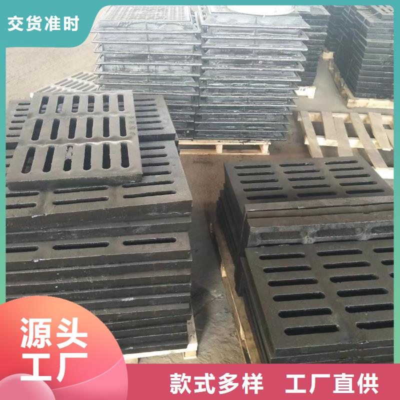 广东省深圳市梅林街道L型路边侧篦子三件套实体厂家建通铸造厂家