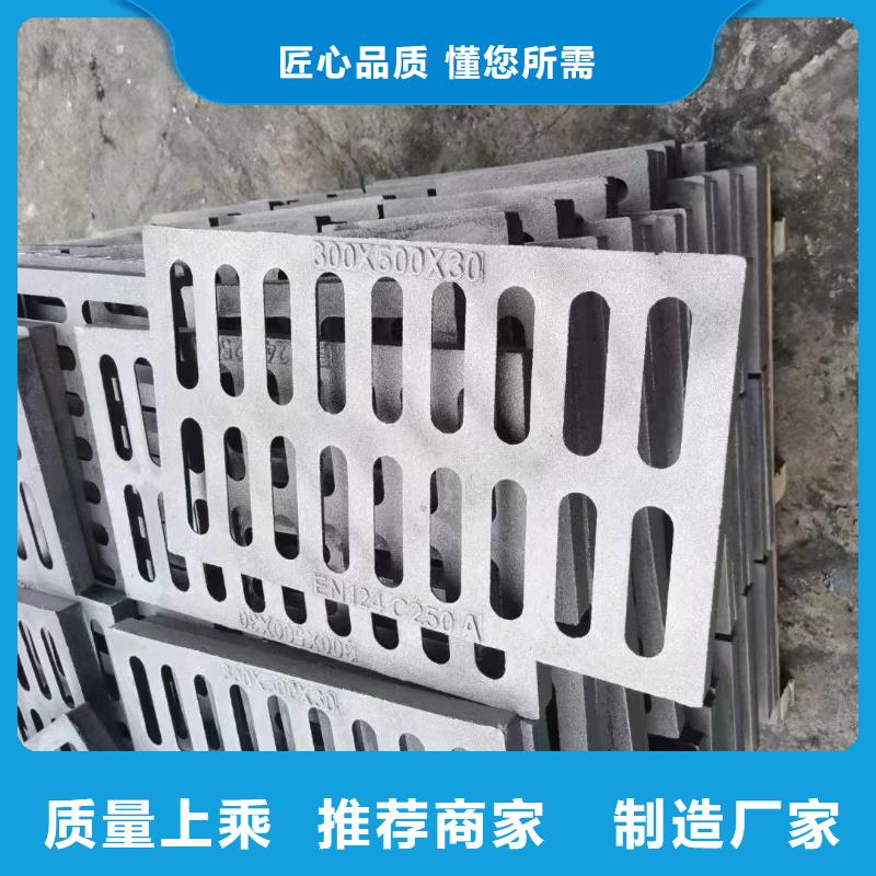 广东省深圳市梅林街道L型路边侧篦子三件套实体厂家建通铸造厂家