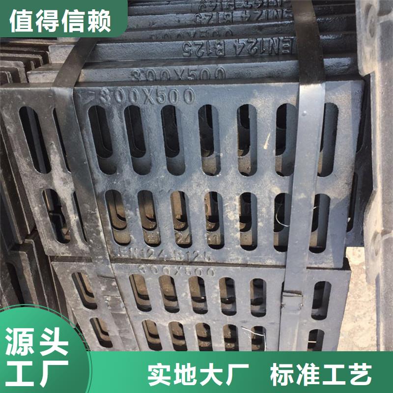广东省汕头市雷岭镇排水沟盖板现货供应建通铸造厂家