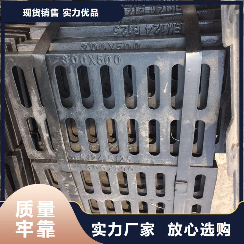 广东省深圳市梅林街道L型路边侧篦子三件套实体厂家建通铸造厂家