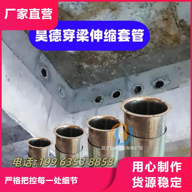 穿梁套管型号齐全