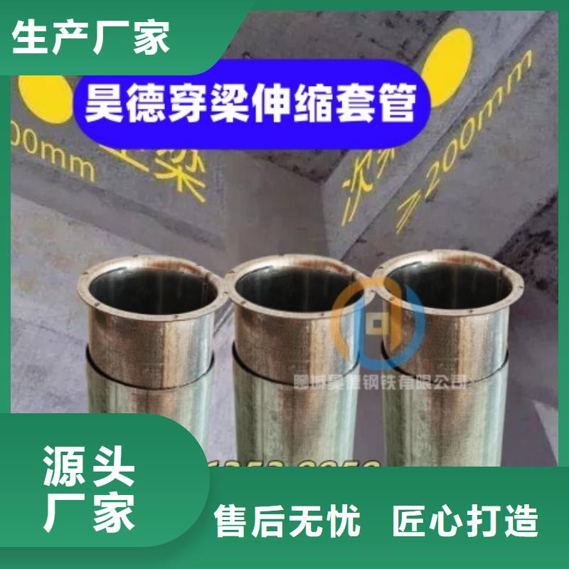 镀锌管套筒接头安装方便