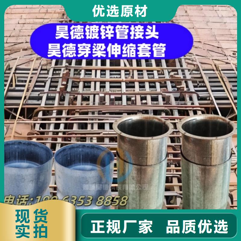 穿梁套管提高安装效率