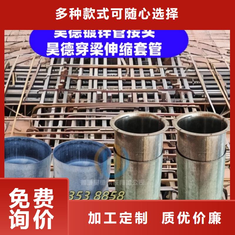 镀锌管直接结构稳固