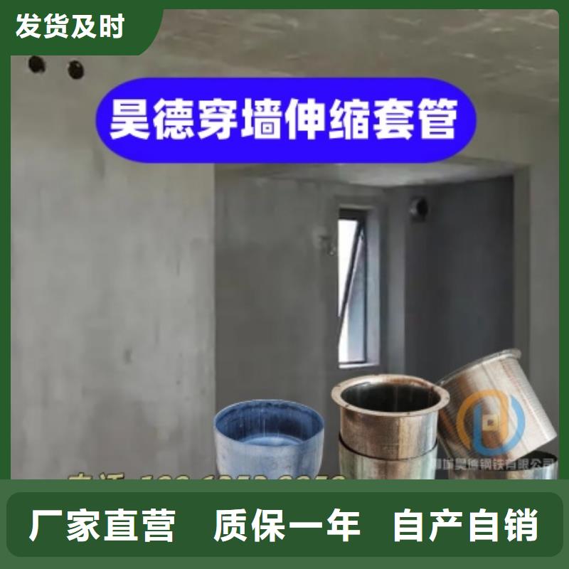 镀锌过轨管接头经久耐用