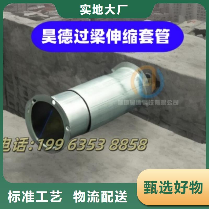 镀锌钢管接头施工