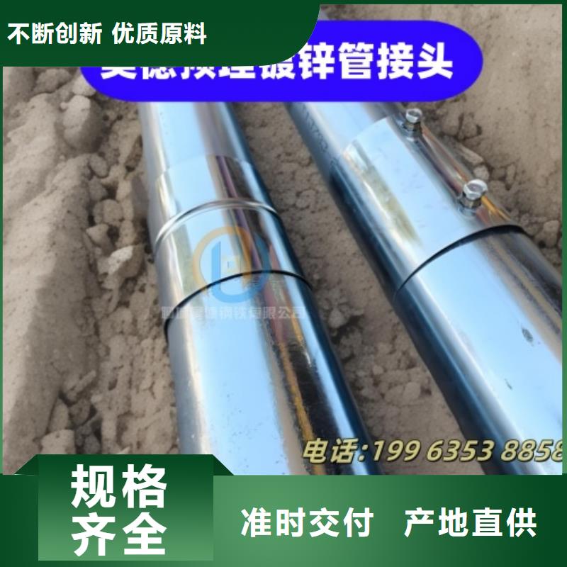 镀锌管直接厂家发货