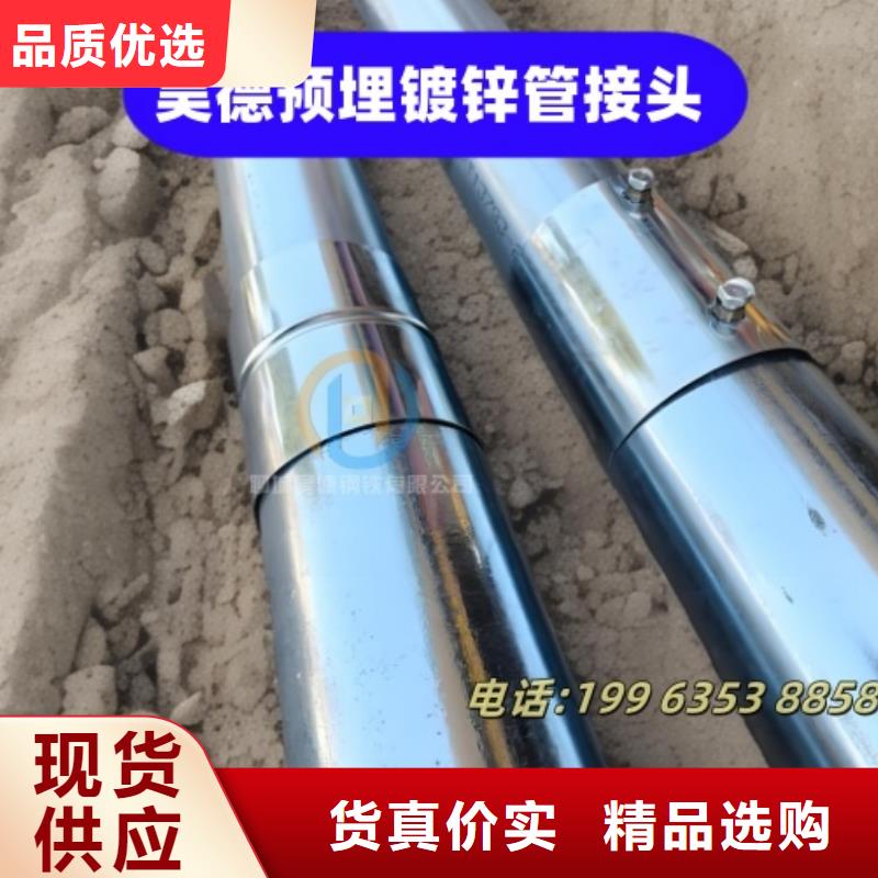镀锌管接头管线安装