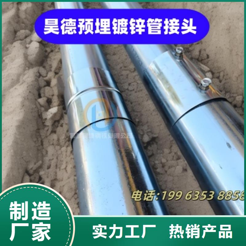 穿梁套管型号齐全