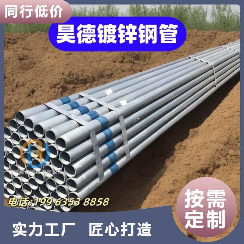 镀锌穿线管接头厂家