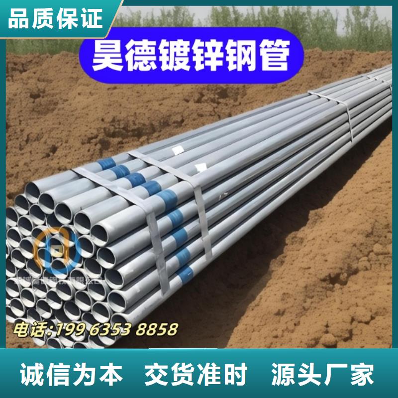 镀锌管直接型号