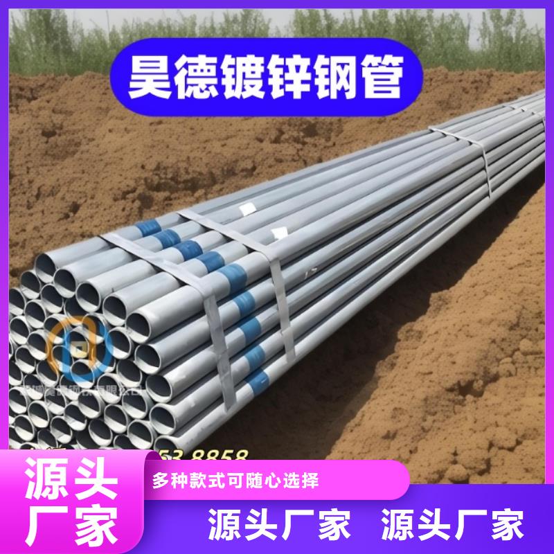 镀锌管接头消防施工