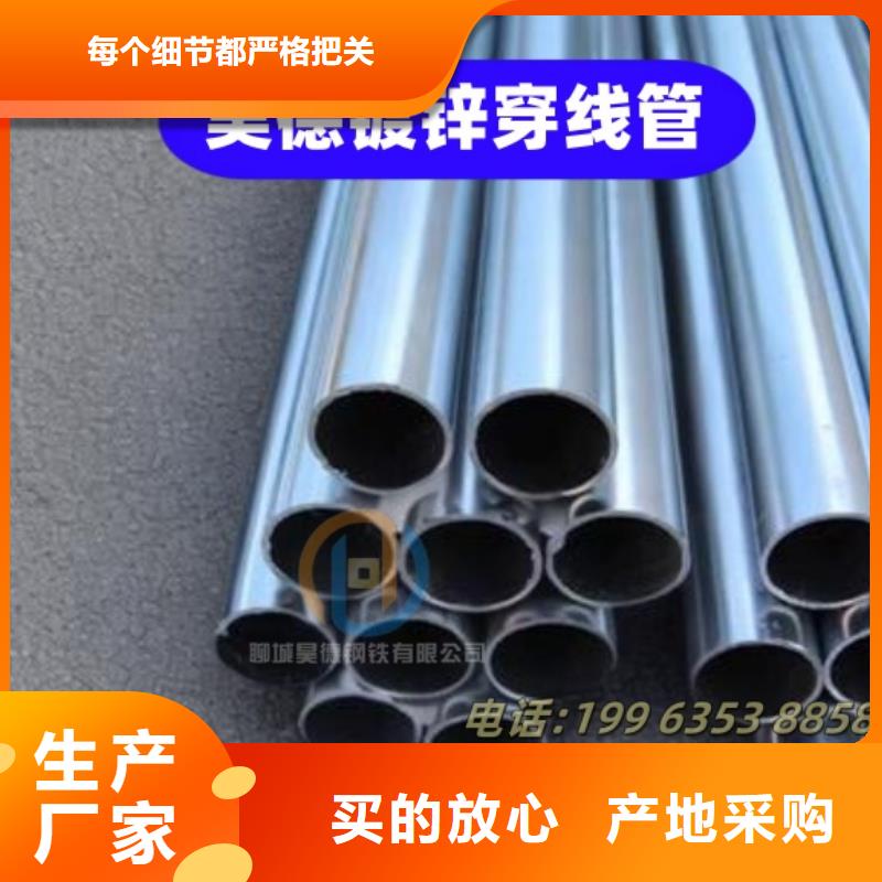 镀锌管接头量大从优