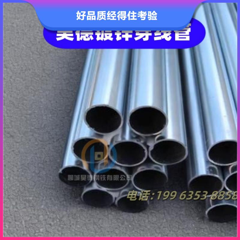 镀锌管接头多少钱一吨