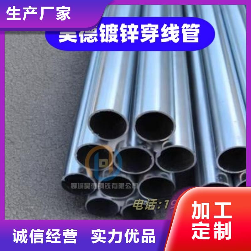镀锌管直接量大从优