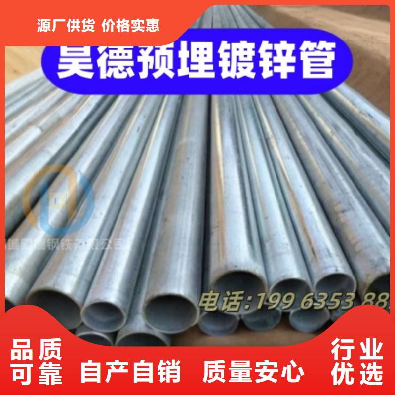 镀锌管接头套接方便