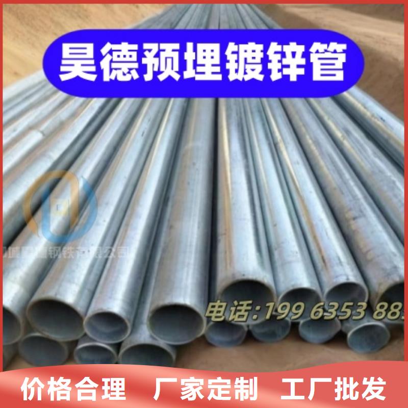 穿梁伸缩套管严控质量