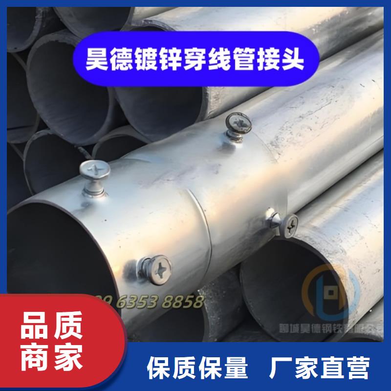 镀锌管接头厂家发货