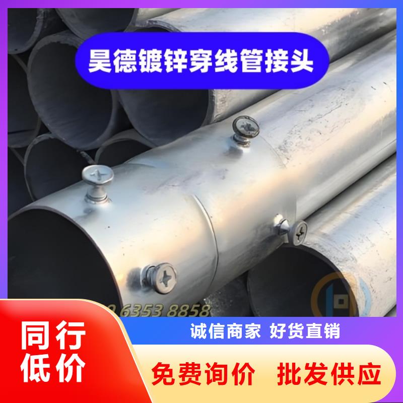 穿梁伸缩套管哪里能搞到